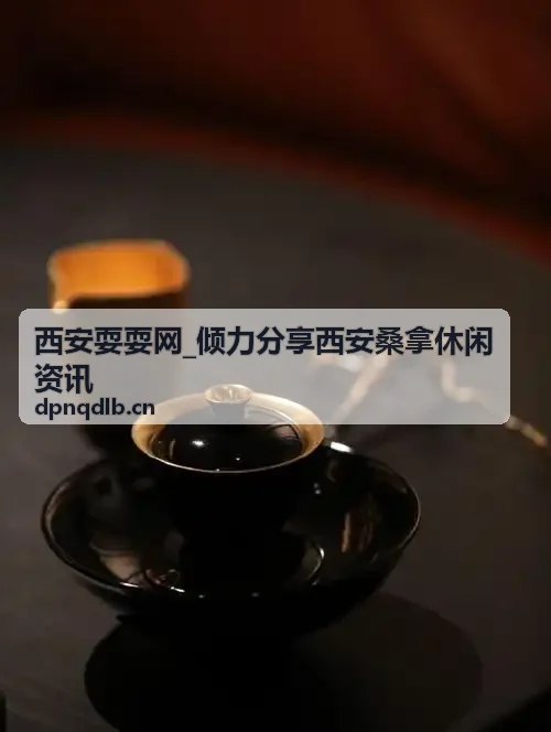 西安桑拿休闲组团优惠